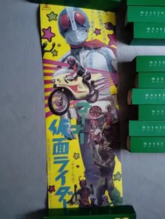 山田ゴロ 仮面ライダー テレビランド付録 ミニコミックス 1982年 レア