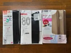 ひざ上ストッキング おまとめ3点セット☆グンゼ・アツギ・東京ナイロン