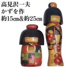 近代名作こけし けいじ作 5体セット 近代名作こけし けいじ作 5体セット - メルカリ