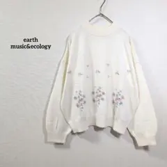 アースミュージック　刺繍　アイボリー　ニットプルオーバー　F　お花