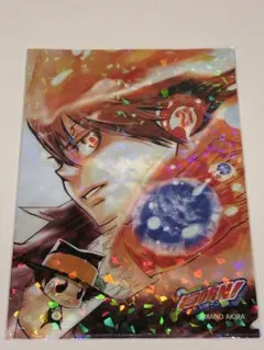 【家庭教師ヒットマンREBORN】未開封　限定ホログラムクリアファイル