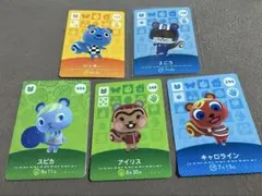 あつ森 amiibo リス まとめ売り
