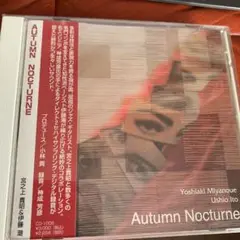 hyy✨様 リクエスト 2点 まとめ商品