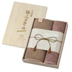 【新品未使用】今治タオルセット 木箱入り