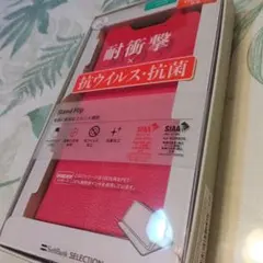 新品androidスマホケース　手帳型