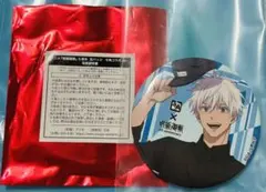 呪術廻戦 牛角コラボ 五条悟 缶バッジ 5th anniversary コード付