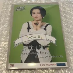 2026年最新】グループ名：アンジュルム 写真・チェキの人気アイテム