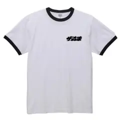 さらば青春の光 2025 グッズ 半袖スウェット ザ森東 M m11366485348_1.jpg?1750112149