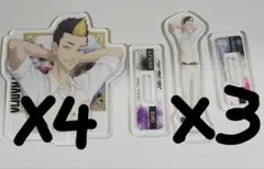 半間修二 アクスタまとめ売り