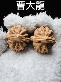 厚揚げ様 リクエスト 3点 まとめ商品