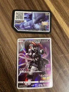 ミュウツーの逆襲　入場特典　アーマードミュウツー