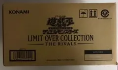 遊戯王　リミットオーバーコレクション　THE RIVALS 1カートン