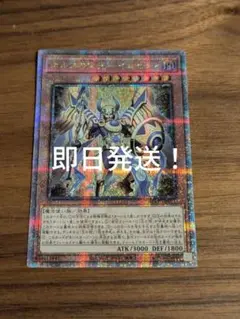 ホルスの栄光ーイムセティ 25th クオシク - メルカリ