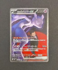 m62889445252_1.jpg?1770618337