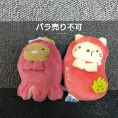 NEXCO西日本✕すみっコぐらし限定　てのりぬいぐるみ★最終お値下げ★