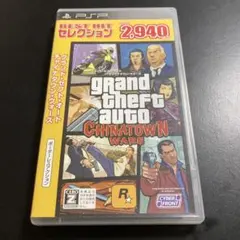 グランド・セフト・オート チャイナタウン・ウォーズ PSP