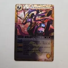 2025年最新】魔導女皇アンブロシウスの人気アイテム - メルカリ