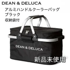 【新品未使用】DEAN & DELUCA アルミハンドルクーラーバッグ　ブラック