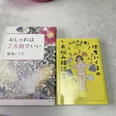 Item thumbnail for item b98a2522-a883-4527-847e-d33fa729771a