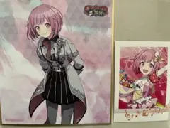 プロセカ 鳳えむ 色紙 ぱしゃこれ