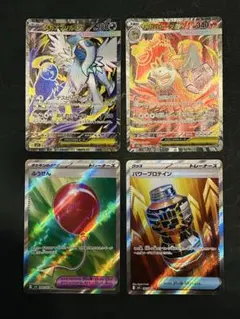 メガブレイブ　SR まとめ売り