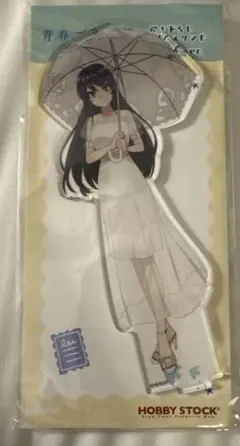 青春ブタ野郎 アクリルスタンド バカンスver. 桜島麻衣 ボークス