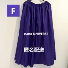 【匿名配送】ナノユニバース サテンタックランダムプリーツスカート パープル Fのサムネイル