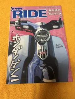 Item thumbnail for item 836e0406-ca99-44d5-a284-8bcb61b214e7