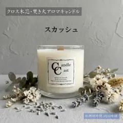 ホワイトバーン / Sapphire Quartz 3芯キャンドル - メルカリ