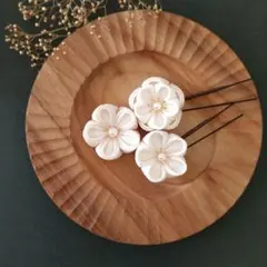 207. つまみ細工髪飾り　オフホワイト ライトベージュ ＊Uピン3本