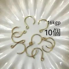 16金メッキ フック型ピアス金具 10個セット