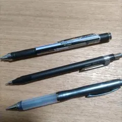 シャーペン 3本セット