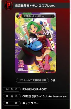 2026年最新】ポイトレウォーク 戦国乙女の人気アイテム - メルカリ