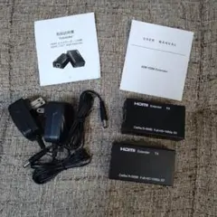 HDMI エクステンダー