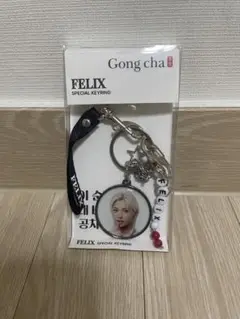 韓国【Stray Kids】 ゴンチャ キーリングフィリックスFELIX