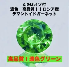 MOD サファイアガラス デイデイト スムース運針 メンズサイズ 新品