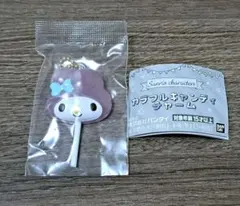 サンリオ　カラフルキャンディチャーム　マイメロディ
