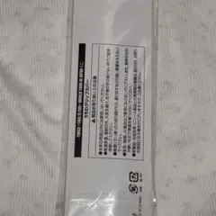 TWICE THIS IS FOR FC 쿠지 E賞 うちわグリップカバー ジヒョ