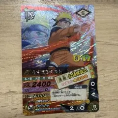 うずまきナルト 紅蓮螺旋丸 DN-108T NARUTO