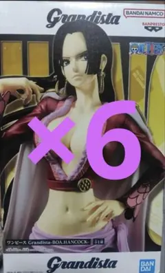 ワンピース ボア・ハンコック　グランディスタ　6点セット