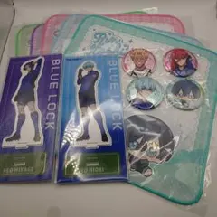【未使用】ブルーロック　まとめ売り　11点