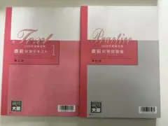 Item thumbnail for item e7a45521-9f90-436a-96ef-9ab6d6277729