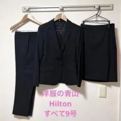 美品✨ ヒルトン ディファビオ パンツ スーツ セットアップ 近年モデル