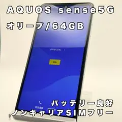 2026年最新】スマートフォン カラー：オリーブシルバー スマートフォン