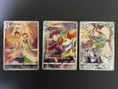 ポケモンカード サーナイト テールナー ドーブル CHR 3枚セット