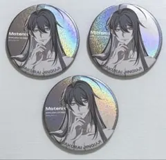 2026年最新】神宮寺寂雷の人気アイテム - メルカリ