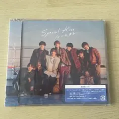 なにわ男子 Special Kiss CD通常版
