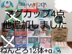 初音ミク　ねんどろいど　12体　アフターパーツ　ウサミク　入場者特典　雪ミク