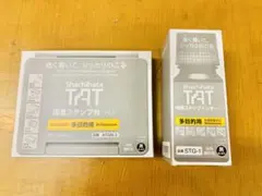 ＜未使用 ＞【シャチハタ】 TAT タート 強着スタンプ台・インキセット多目的用