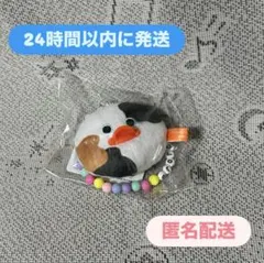 【新品】mojojojo ビーズチェーン付き フェイスマスコット 2 牛柄ひよこ